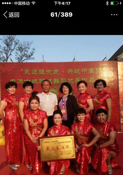幸福的妇女节（一个女孩的成长之路）