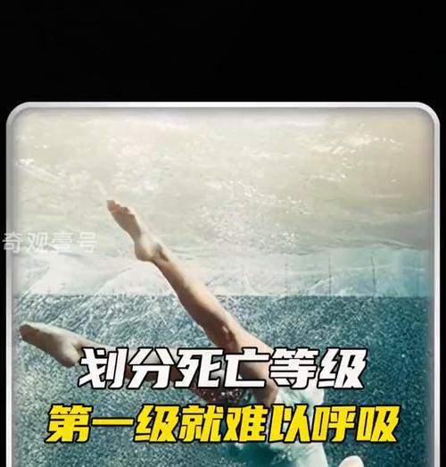 保护自己的力量——一个女孩子的故事