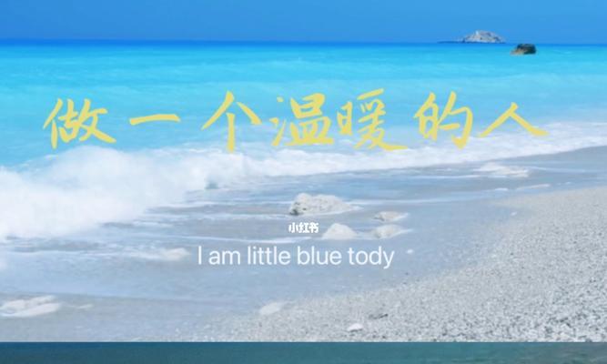 相遇的温暖（用真诚温暖人心）