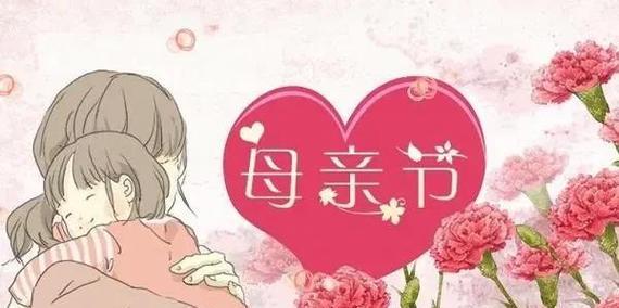 一位母亲的感恩之心（一位母亲的感恩之心）