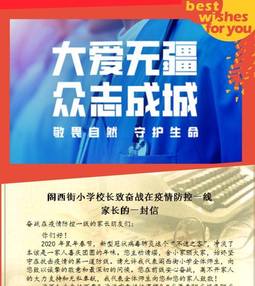 敬畏奋斗，珍爱生命。（故事里的生命守护者）