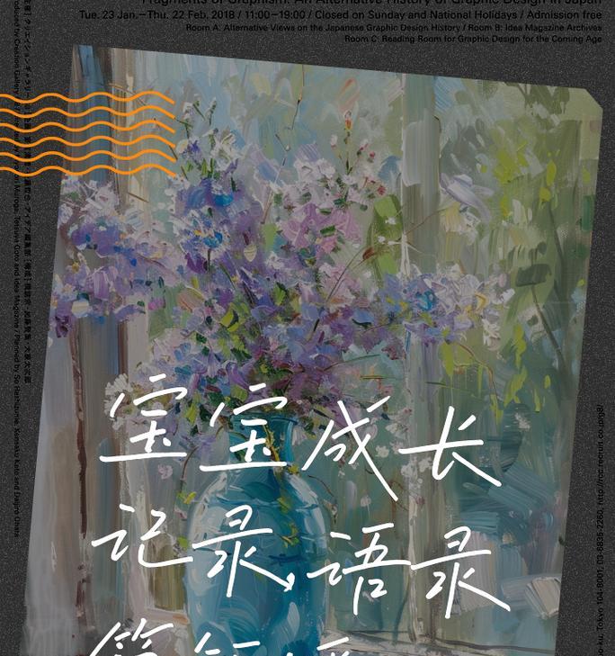 陪伴是最长情的告白（一个女孩从失落到勇敢的故事）