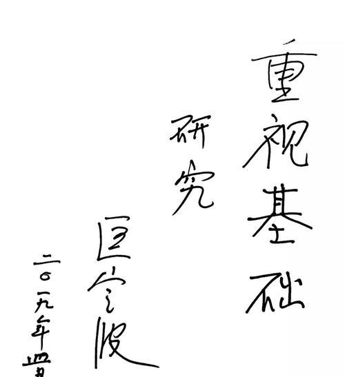 我发现了坚持的力量：一个体育健将的成长故事