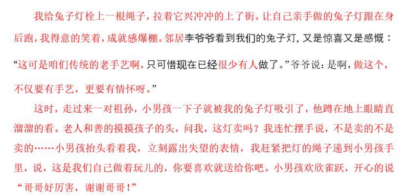 这里也有乐趣初中（小莉的高中生涯）