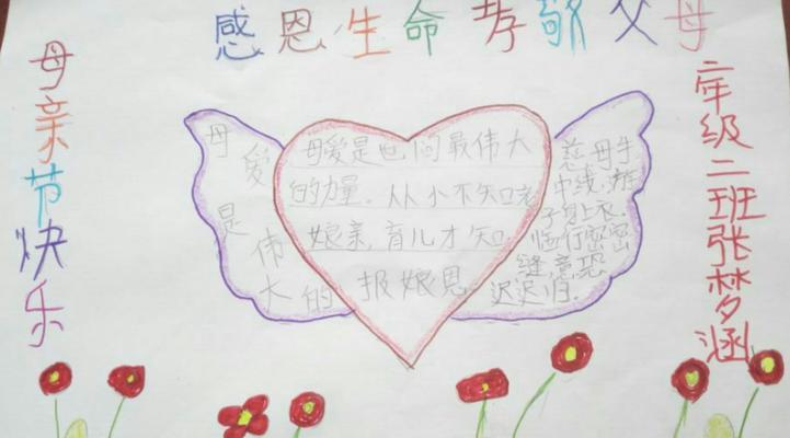 成长路上的陪伴