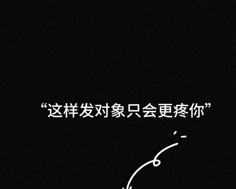 泪水中的幸福（一场不期而遇的情感故事）