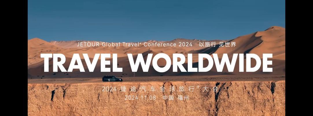 《追寻真我》（一个人的冒险之旅）
