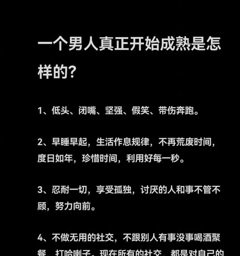 “懂我心，是长大的标志”（用一颗感恩的心珍惜与父母相处的每一刻）