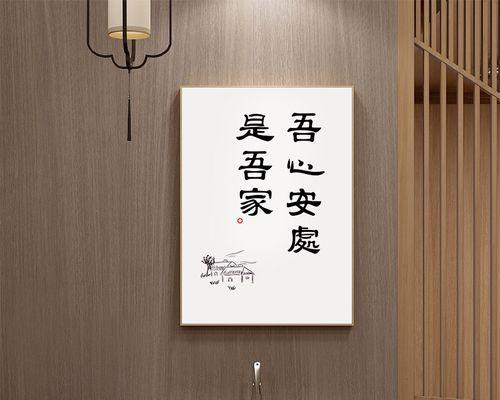 在家的心安处（一个人的回归）