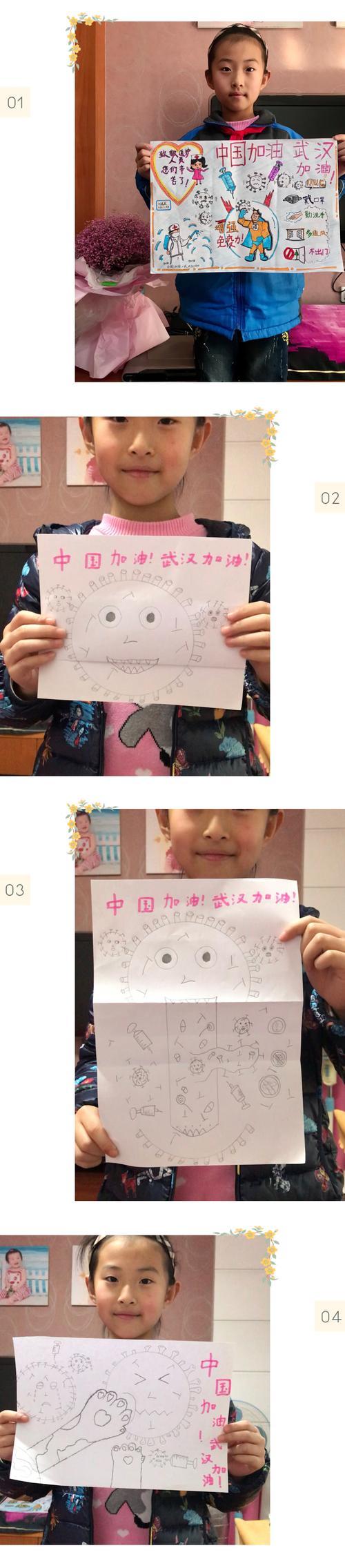 我和抗疫的日子（一个普通人的抗疫见闻）