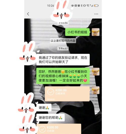 真善美的力量（善良的微笑）