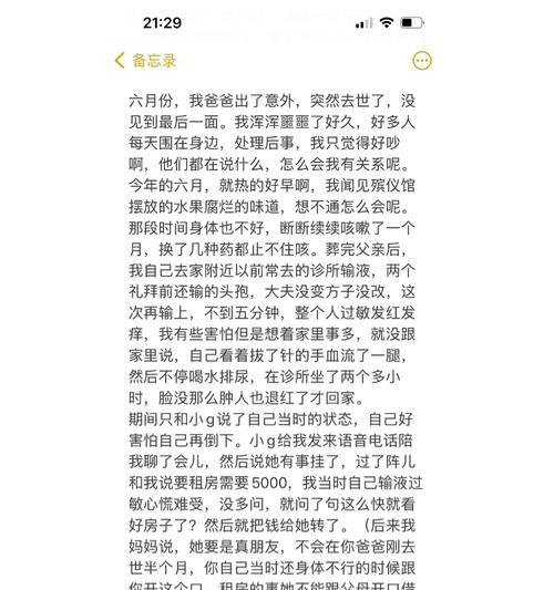 慢慢地，失落了，那段青春时光。（慢慢地，失落了，那段青春时光。）