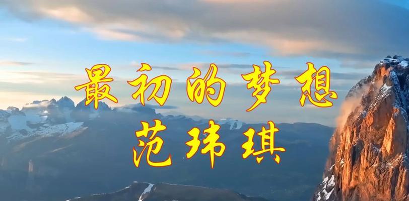 一个青年的奋斗故事（一个青年的奋斗故事）