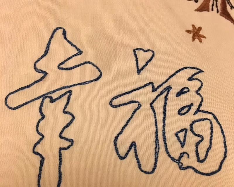 我渴望那份幸福（从内心里的平和到真正的爱）