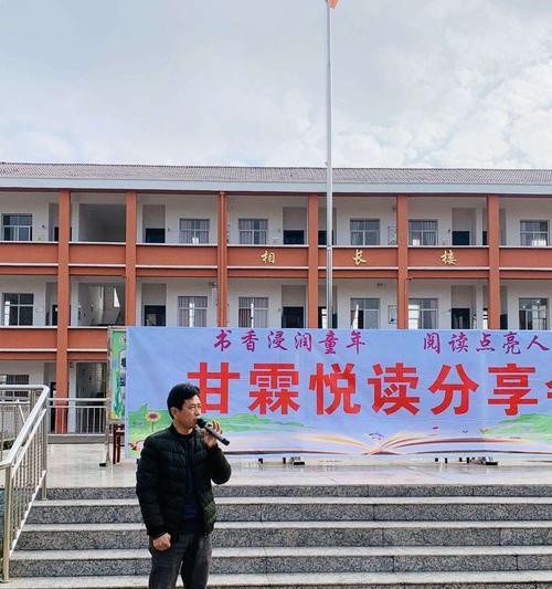知识的甘霖(一位年轻人的求知之路)