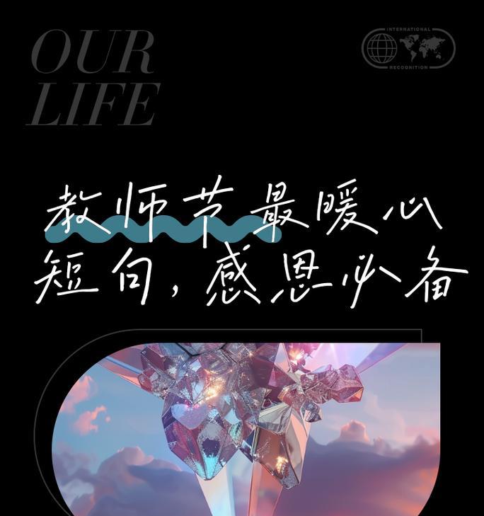 遇见你，感恩有你（漫漫人生路，有你相伴）