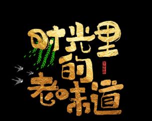 沉默深处（一个女孩的青春故事）