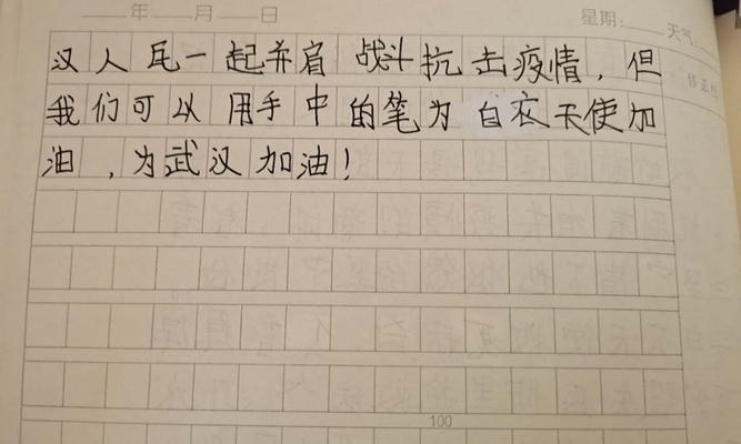 春节的感动（温暖人心的故事）