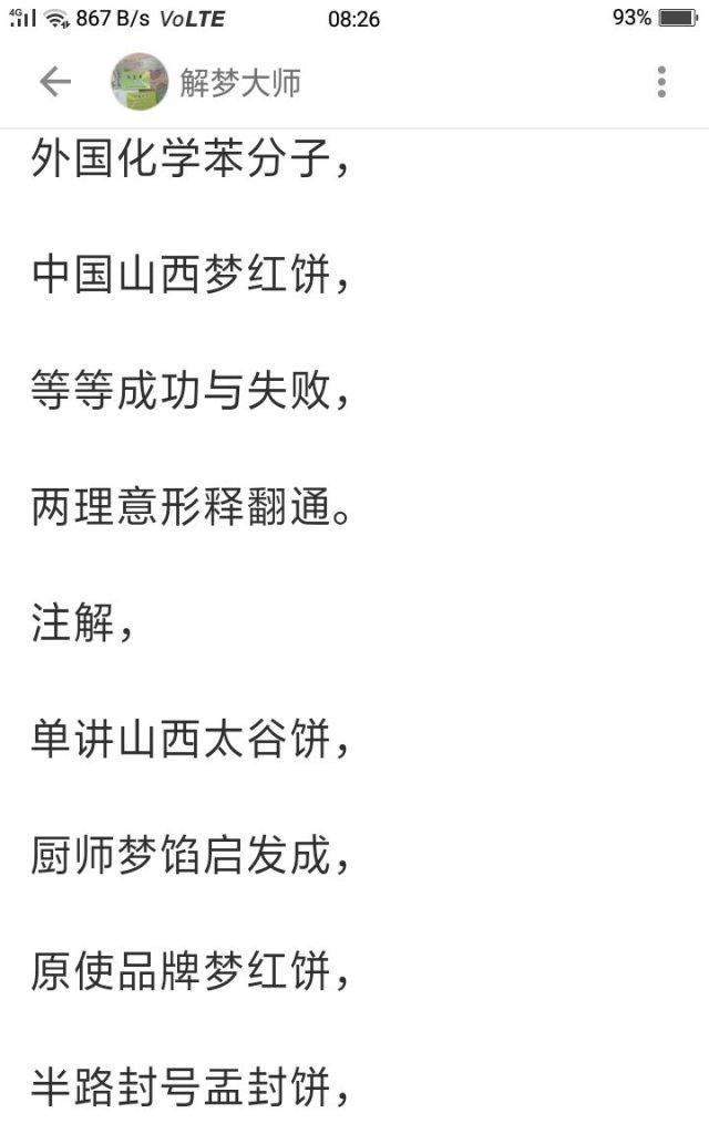 童年的小确幸（以雨为媒，世界的美好无处不在）