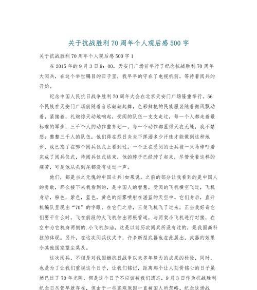 雨夜里的一声枪响（雨夜里的一声枪响）