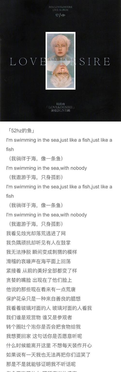 尖锐的心灵