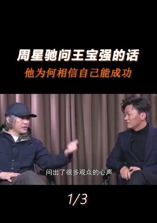 相信自己，成功在远方（一个平凡的少年与自己的成长之路）