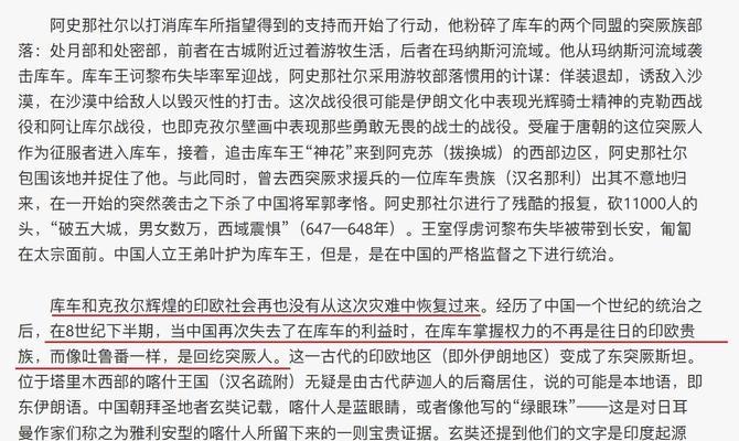 启示在人生路上闪耀（一段打磨心灵的旅程）