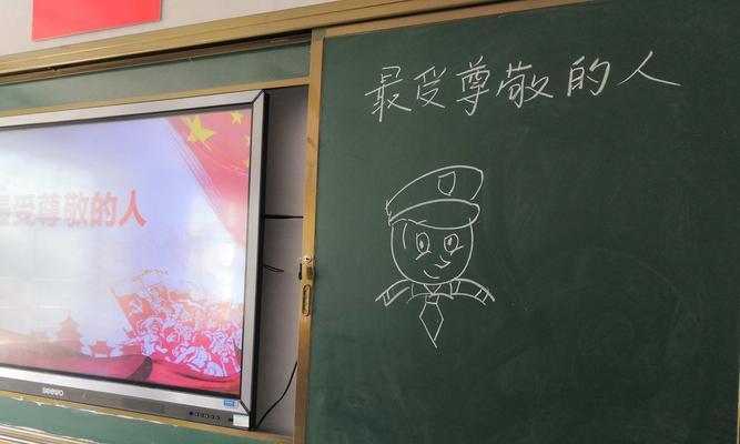 敬爱的老师，谢谢您