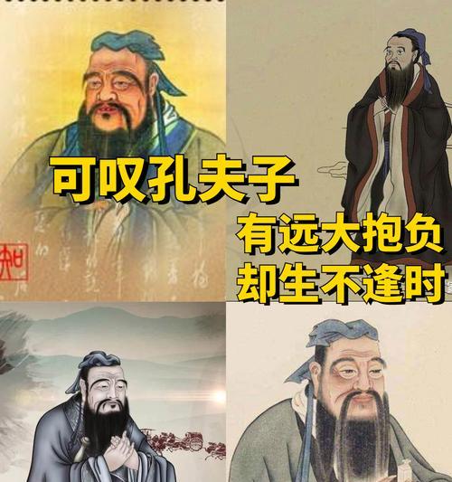 高尚之人（道德的力量）