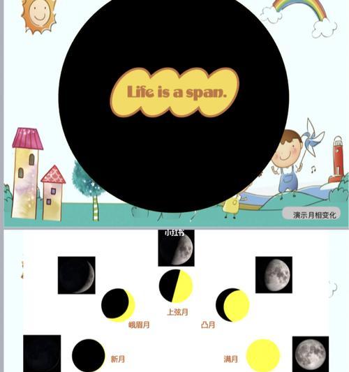 孤独的月亮之旅（一个少年与月亮的奇妙冒险）