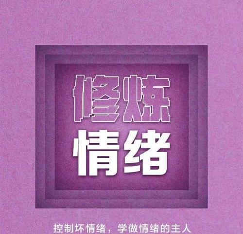 坚持不懈，才能见成效（一位毅力非凡的跑者）