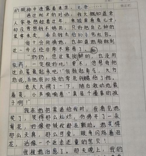 岁月峥嵘，终见归来（细节铭刻，永不遗忘）