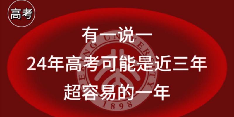 奋斗不止,收获甜美(一个追求梦想的青年)