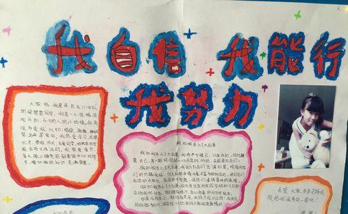 不让一个孩子失去微笑（她，是那个村庄里最热心的志愿者）