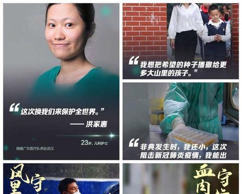 普通人如何在抗击疫情中做出自己的贡献（普通人如何在抗击疫情中做出自己的贡献）