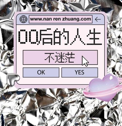 梦想之路（没有无悔的付出，就没有辉煌的人生）