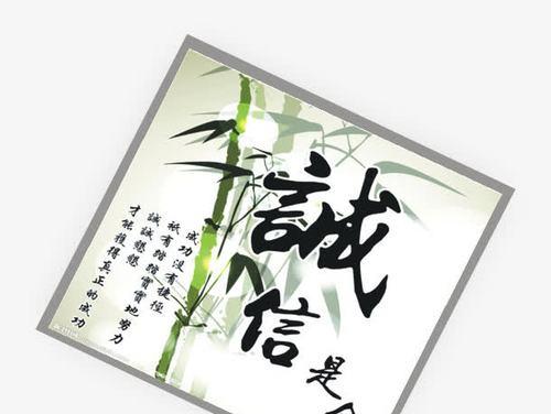 诚信是金——用行动诠释正义（一个小学生的诚信故事）