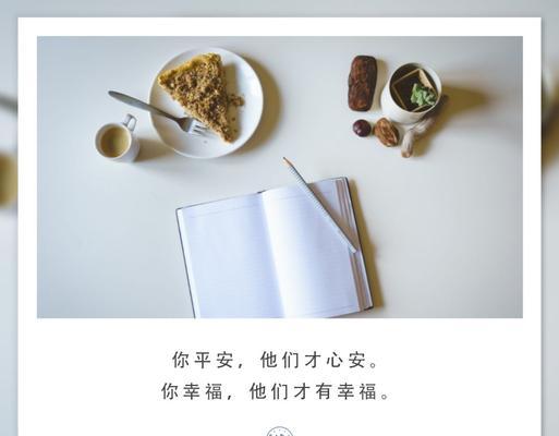 自律的人生，从负责自己开始（一个让你感动的小故事）