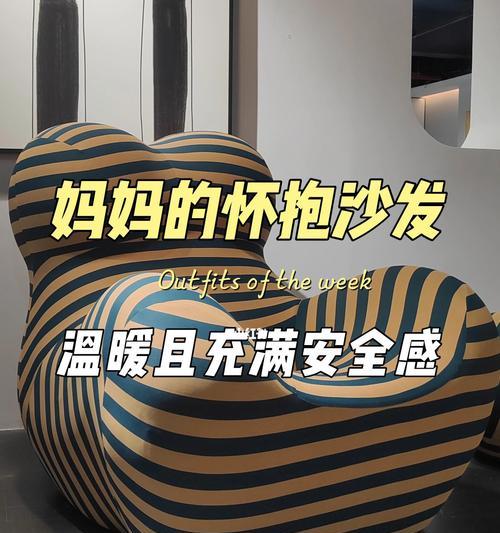 母爱如初恋（以妈妈的怀抱是那么的温暖为主题的小故事）