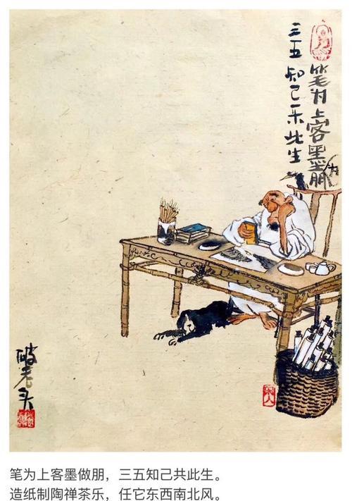 快活时光