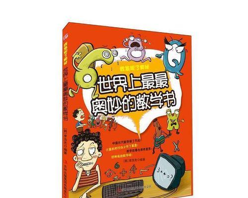 与九尾狐的邂逅（与九尾狐的邂逅）