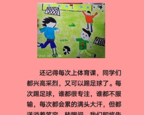 心灵抒怀——感恩成长（从那个失落的夜晚开始）