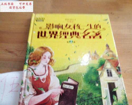 童年记忆：绿荫中的童年