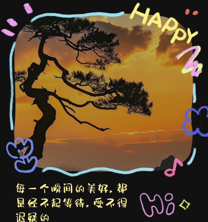 温暖如初的告白（青涩岁月的美好记忆）