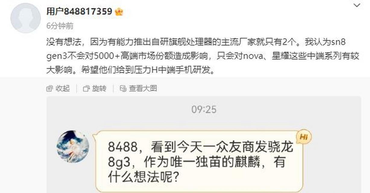 残酷的现实（没有后悔药的人生）