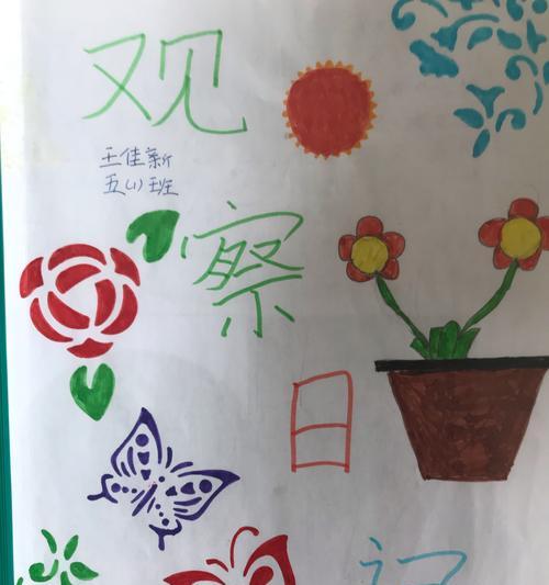 春天的花开，希望绽放（一个孤独的心灵，种下希望的种子）