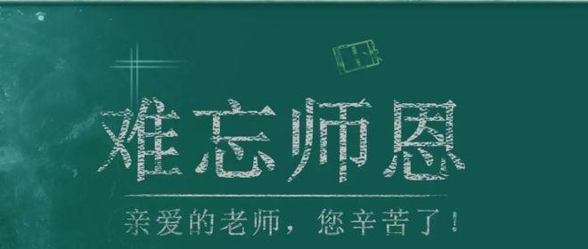 感恩老师与同学的陪伴（坚持让我成长）