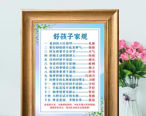 一位母亲的教育智慧（一位母亲的教育智慧）