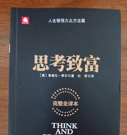坚定心中的信仰，迎接人生巨大的挑战（坚定心中的信仰，迎接人生巨大的挑战）
