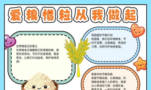 一个小女孩的执着（一个小女孩的执着）